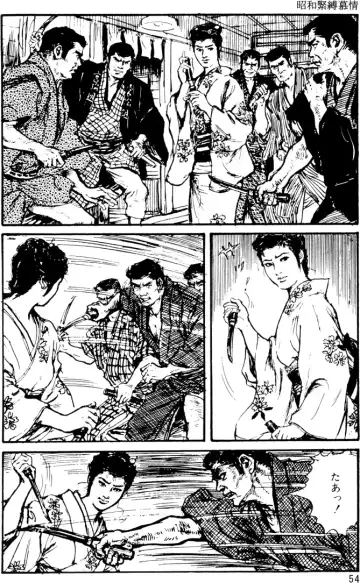 The senual stories of Showa 1 Fhentai - Page 25