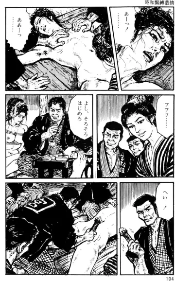 The senual stories of Showa 1 Fhentai - Page 75