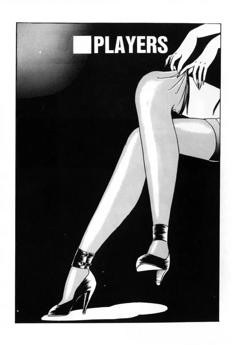 [Nakafusa Momo] Bad Change Fhentai - Page 119