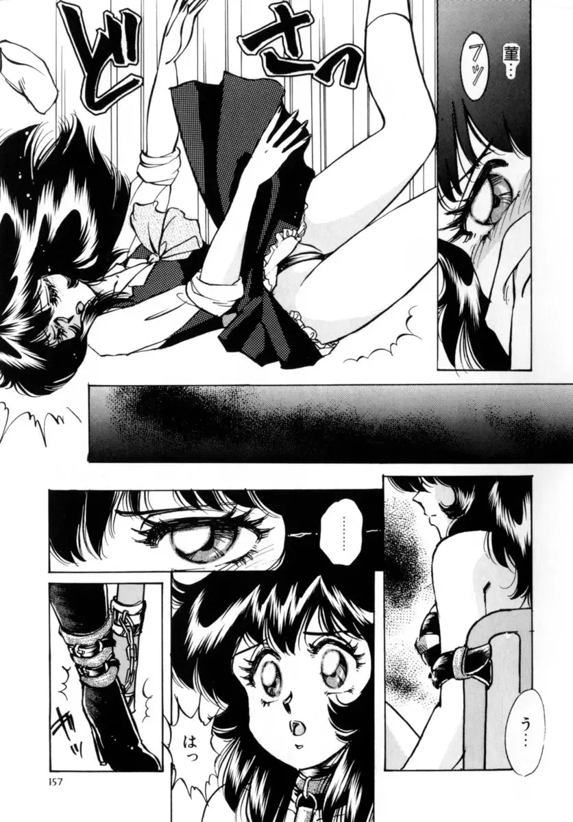 [Nakafusa Momo] Bad Change Fhentai - Page 159