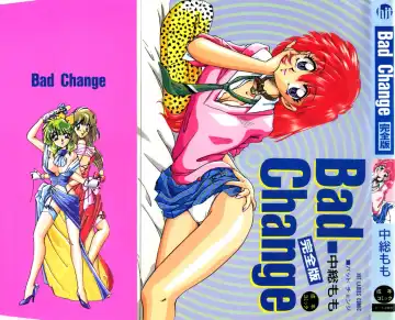 [Nakafusa Momo] Bad Change - Fhentai