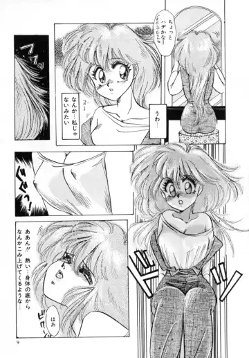 [Nakafusa Momo] Bad Change Fhentai - Page 11