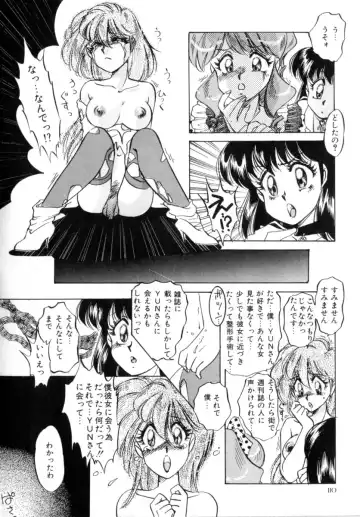 [Nakafusa Momo] Bad Change Fhentai - Page 112