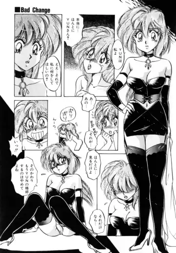 [Nakafusa Momo] Bad Change Fhentai - Page 113