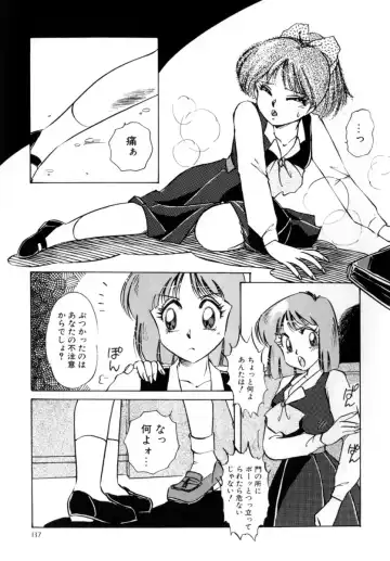 [Nakafusa Momo] Bad Change Fhentai - Page 139