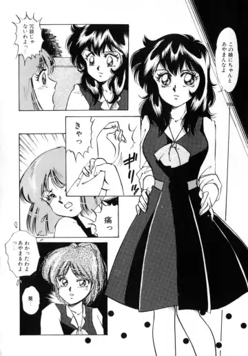 [Nakafusa Momo] Bad Change Fhentai - Page 140