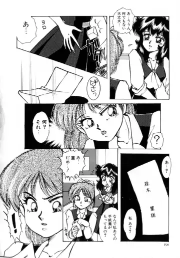 [Nakafusa Momo] Bad Change Fhentai - Page 156