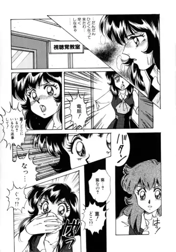 [Nakafusa Momo] Bad Change Fhentai - Page 158