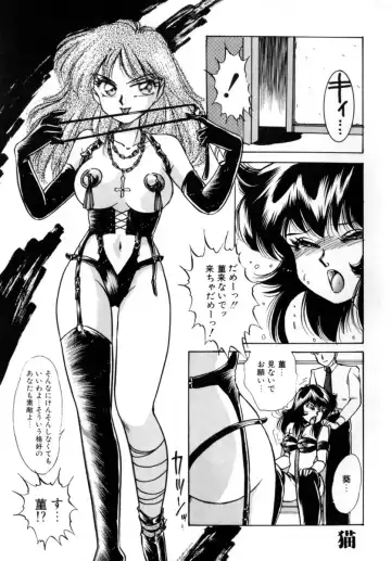 [Nakafusa Momo] Bad Change Fhentai - Page 163