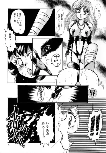 [Nakafusa Momo] Bad Change Fhentai - Page 169