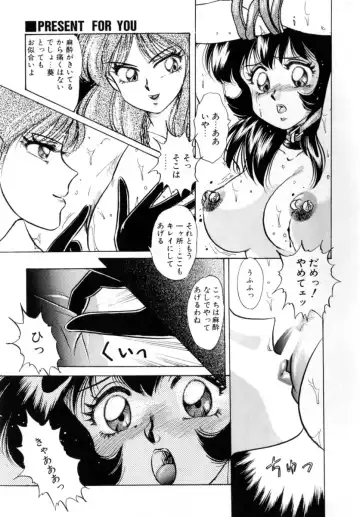 [Nakafusa Momo] Bad Change Fhentai - Page 173
