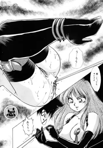 [Nakafusa Momo] Bad Change Fhentai - Page 174