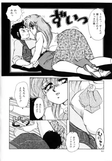 [Nakafusa Momo] Bad Change Fhentai - Page 52