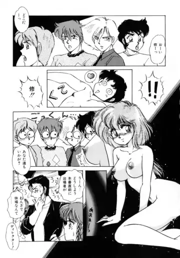 [Nakafusa Momo] Bad Change Fhentai - Page 57