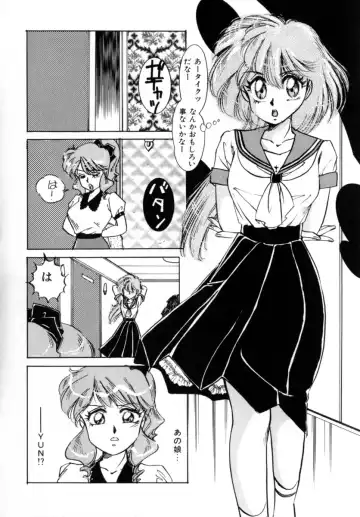 [Nakafusa Momo] Bad Change Fhentai - Page 70