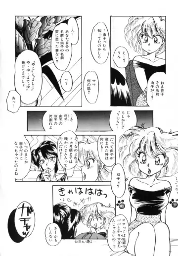 [Nakafusa Momo] Bad Change Fhentai - Page 88