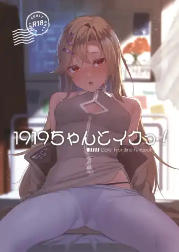 [Satsuki Neko] 1919-chan to Iku! - Fhentai