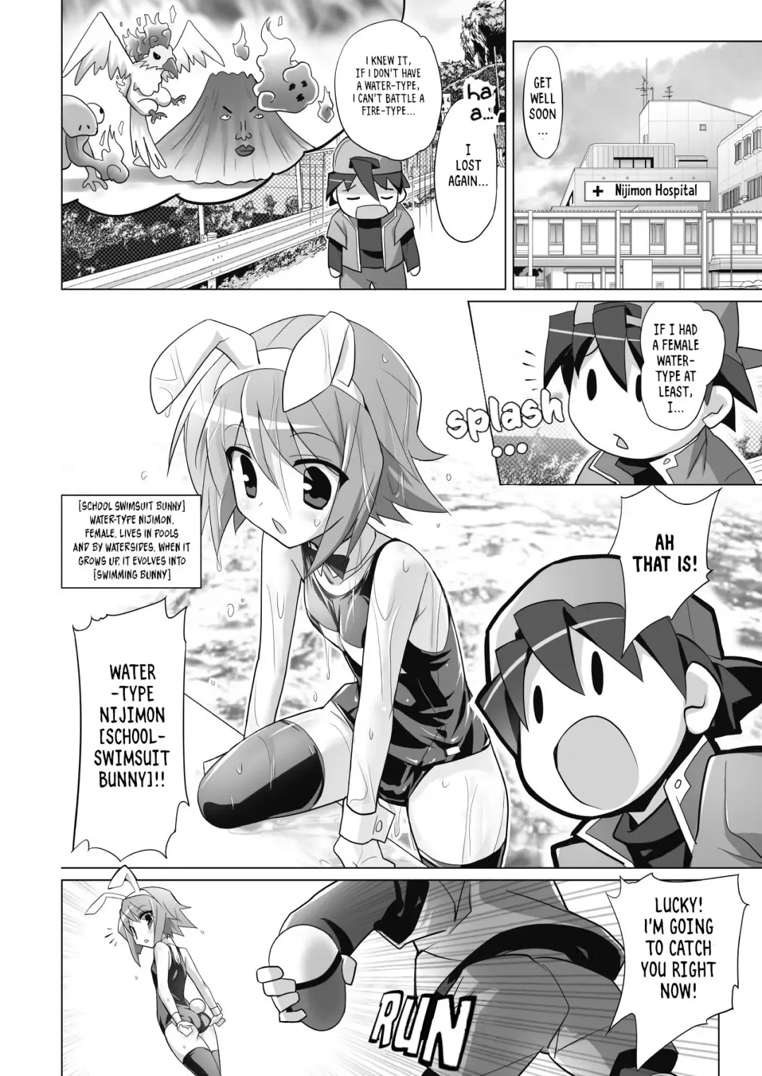 [Eeee] Nijimon! Wakuwaku Ryona Kouhai (decensored) Fhentai - Page 2