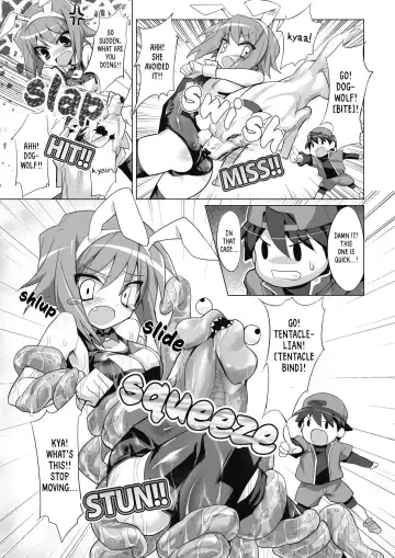 [Eeee] Nijimon! Wakuwaku Ryona Kouhai (decensored) Fhentai - Page 3
