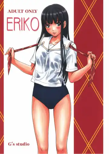 Read [Kisaragi Gunma] ERIKO - Fhentai.net