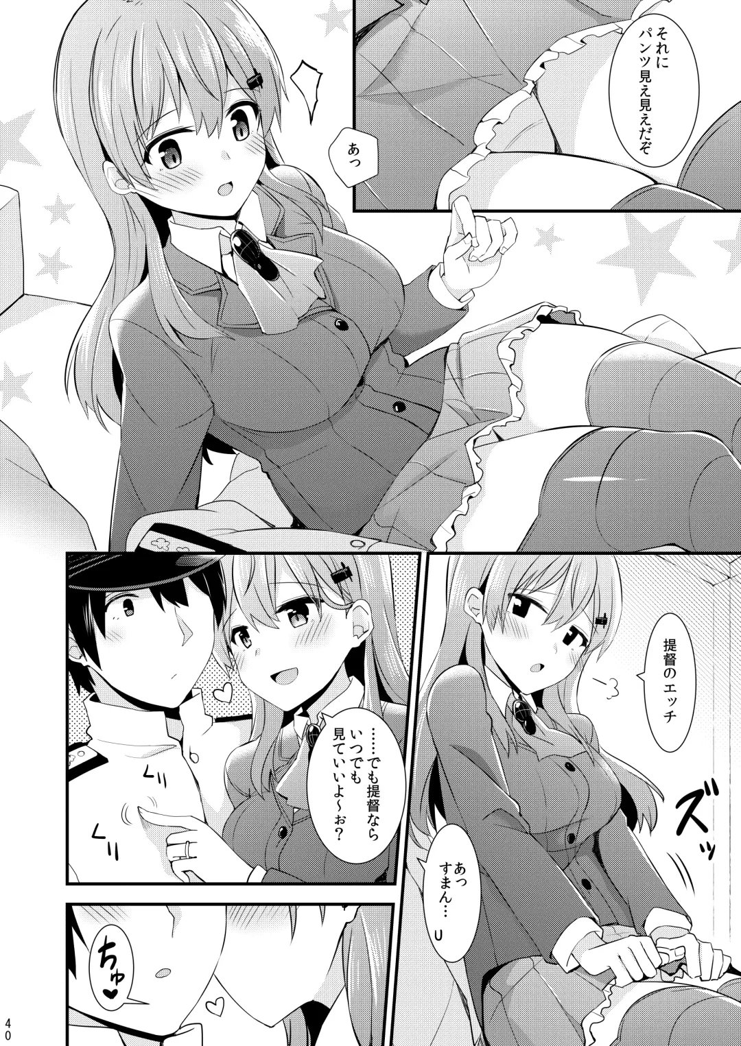 [Rayze] Suzuya to Kumano o Kawaigarou! Fhentai - Page 41