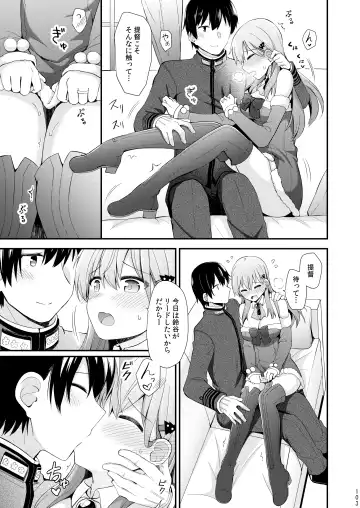 [Rayze] Suzuya to Kumano o Kawaigarou! Fhentai - Page 104