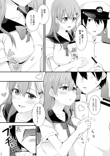 [Rayze] Suzuya to Kumano o Kawaigarou! Fhentai - Page 11