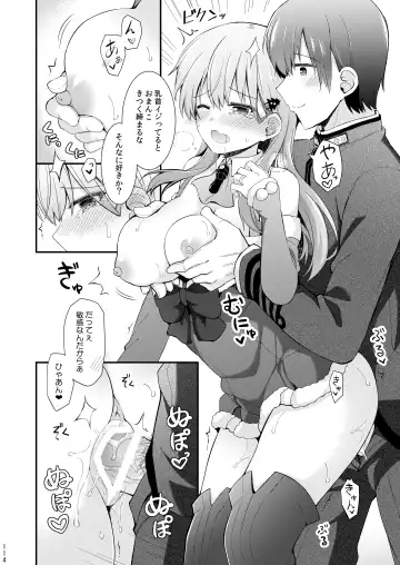 [Rayze] Suzuya to Kumano o Kawaigarou! Fhentai - Page 115