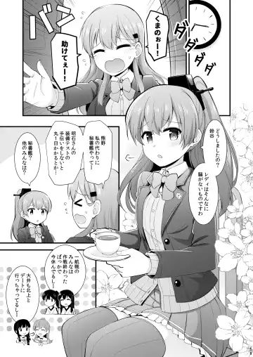 [Rayze] Suzuya to Kumano o Kawaigarou! Fhentai - Page 60