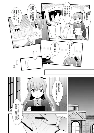 [Rayze] Suzuya to Kumano o Kawaigarou! Fhentai - Page 63