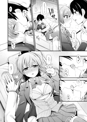 [Rayze] Suzuya to Kumano o Kawaigarou! Fhentai - Page 75