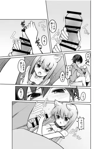 [Doburocky] Game no Sekai ni Teni Shita TS Wanko ga Issho ni Teni Shita Yuujin to Uyokyokusetsu o Hete Musubareru Hanashi Fhentai - Page 11