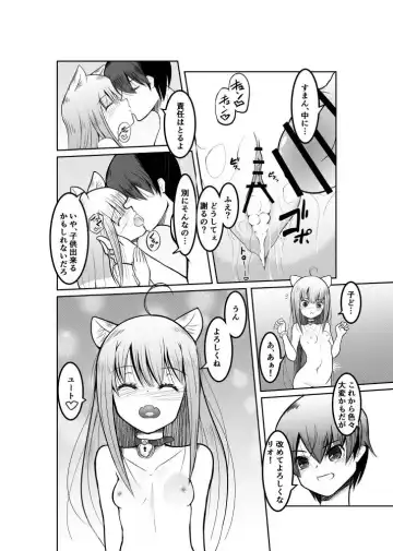 [Doburocky] Game no Sekai ni Teni Shita TS Wanko ga Issho ni Teni Shita Yuujin to Uyokyokusetsu o Hete Musubareru Hanashi Fhentai - Page 30