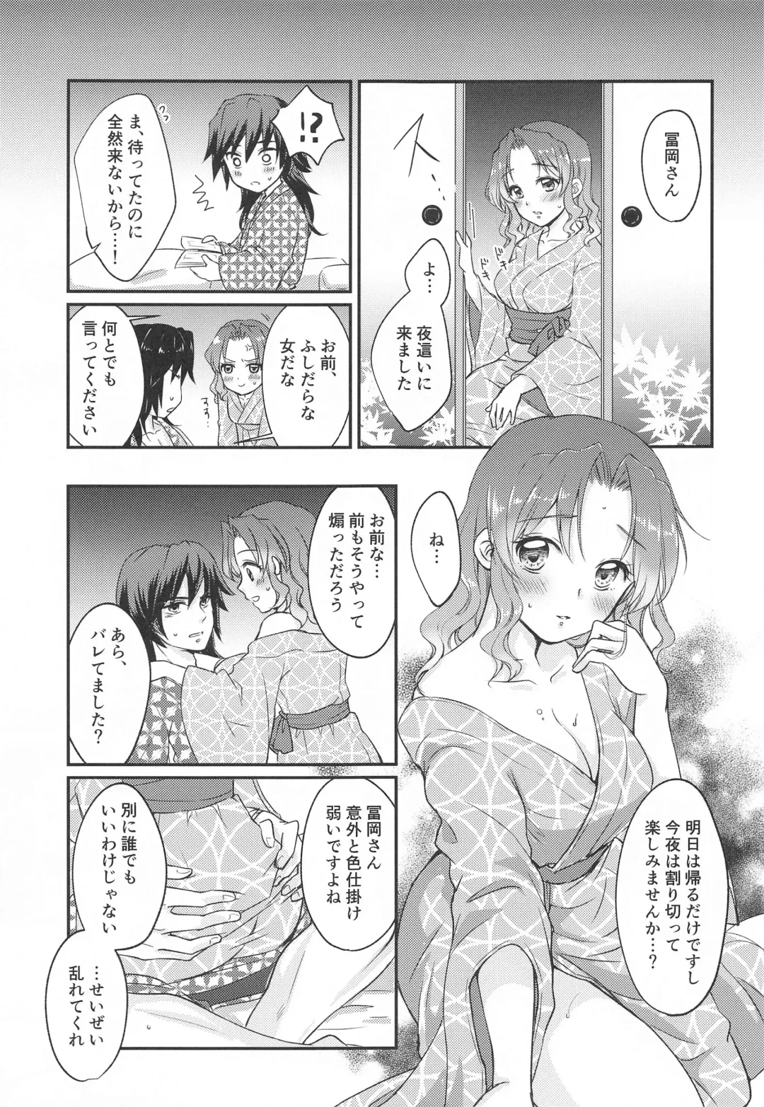 [Asuma Omi] Seizonhonno to Heuristic Fhentai - Page 26
