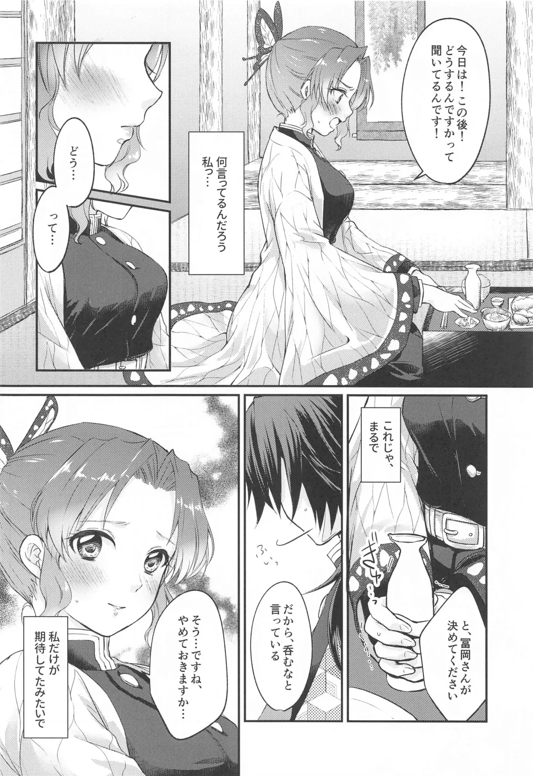[Asuma Omi] Seizonhonno to Heuristic Fhentai - Page 9