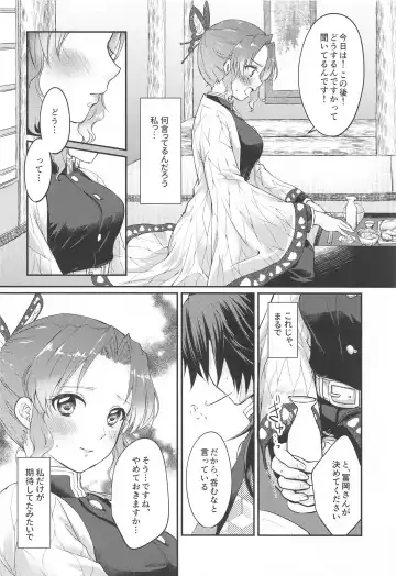 [Asuma Omi] Seizonhonno to Heuristic Fhentai - Page 9