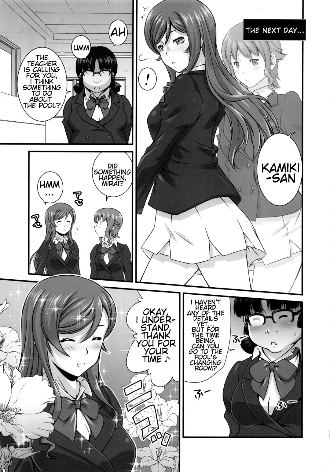 [Fumizuki Misoka] G-bang!! Fhentai.net - Page 12