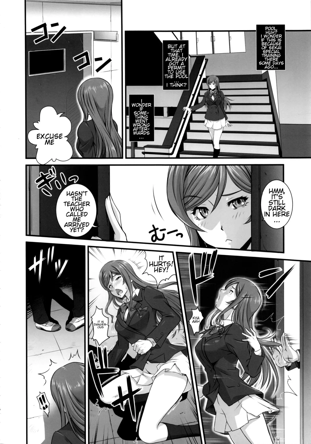 [Fumizuki Misoka] G-bang!! Fhentai.net - Page 13