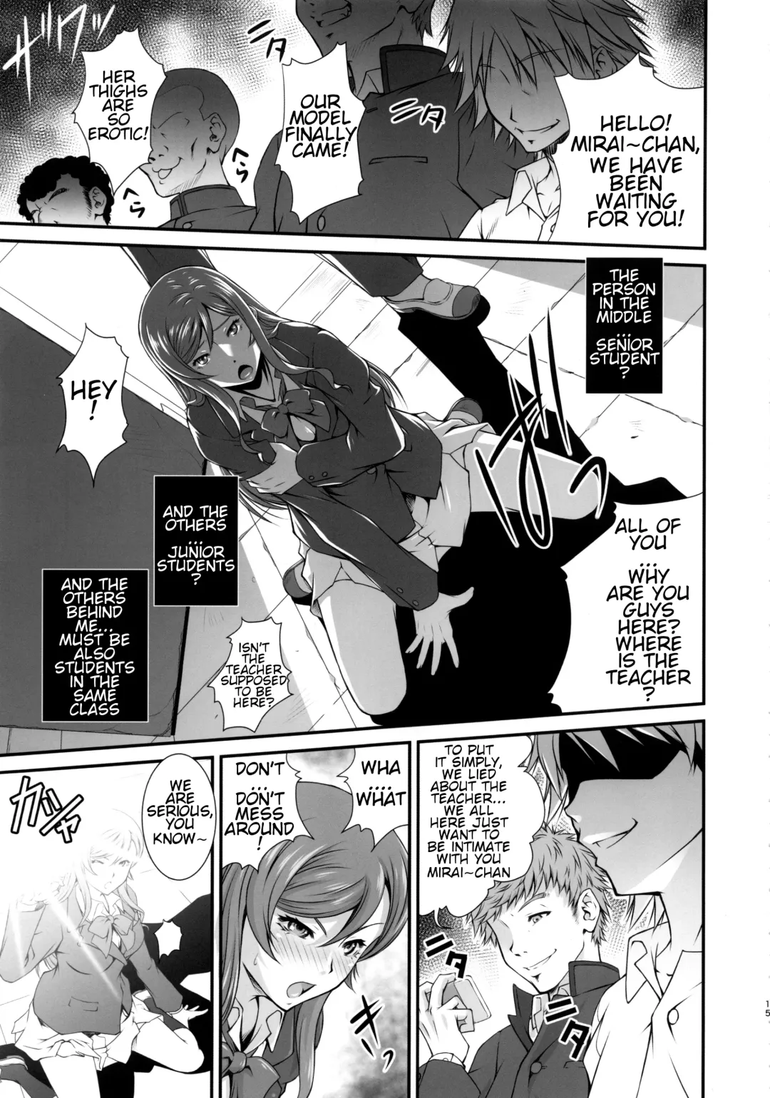 [Fumizuki Misoka] G-bang!! Fhentai.net - Page 14