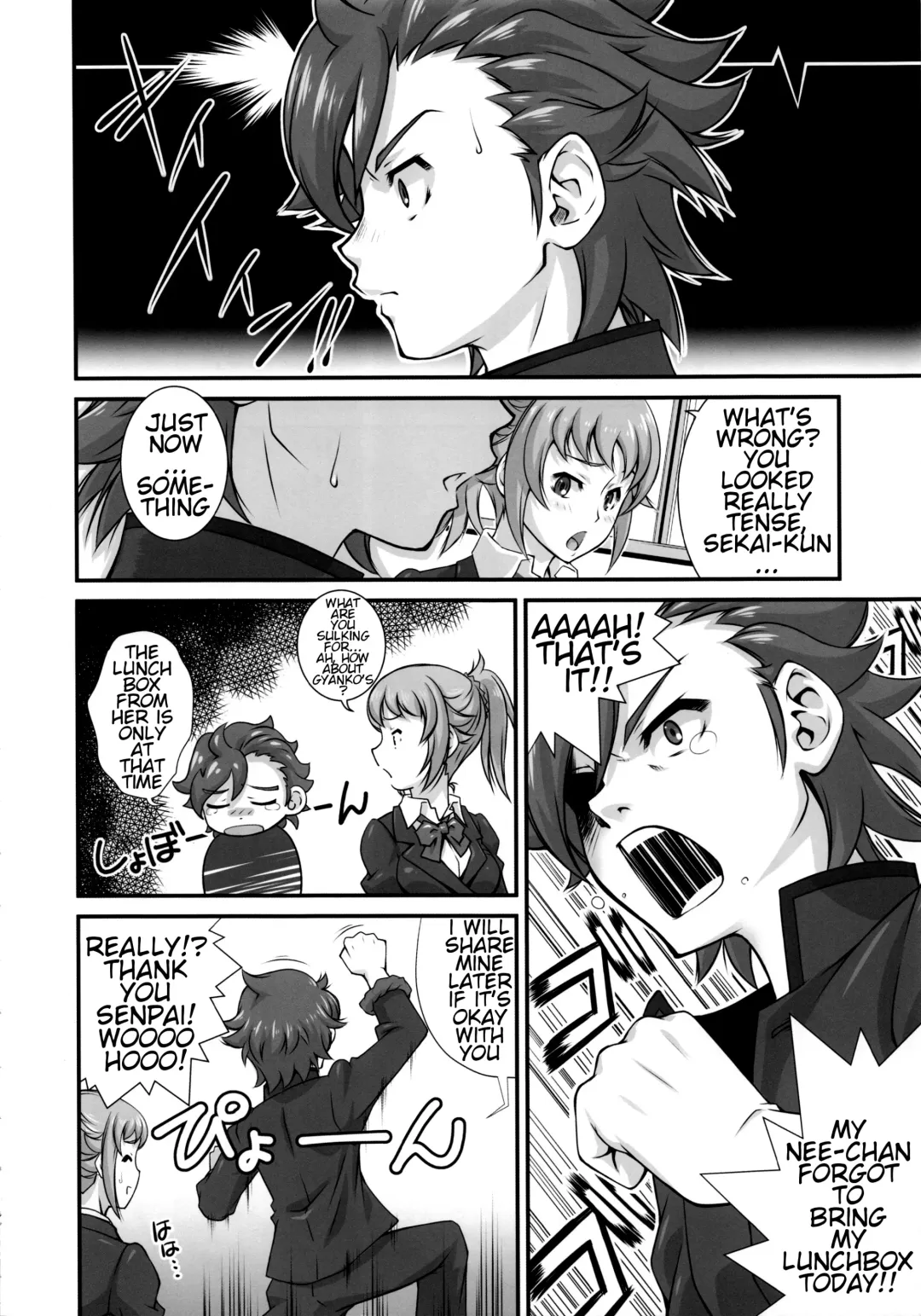 [Fumizuki Misoka] G-bang!! Fhentai.net - Page 17