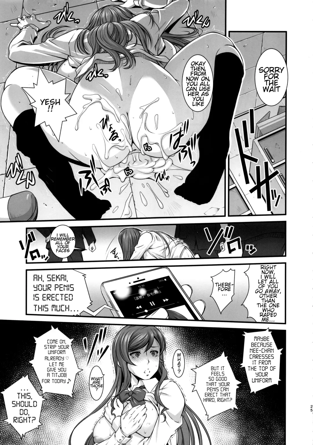 [Fumizuki Misoka] G-bang!! Fhentai.net - Page 24