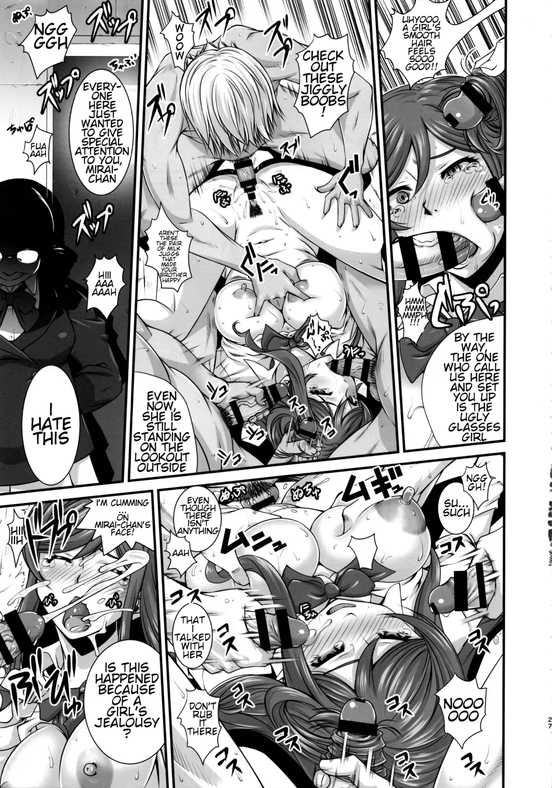 [Fumizuki Misoka] G-bang!! Fhentai.net - Page 26