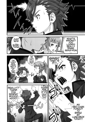 [Fumizuki Misoka] G-bang!! Fhentai.net - Page 17