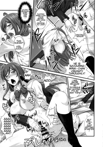 [Fumizuki Misoka] G-bang!! Fhentai.net - Page 22