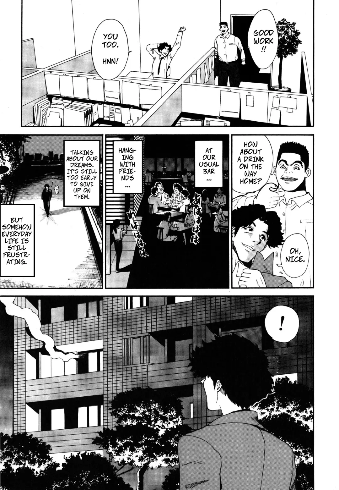 [Kamitsuki Manmaru] Honoka ni Moyuru -- Honoka's Fire Fhentai - Page 4