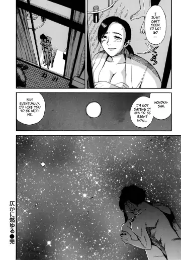 [Kamitsuki Manmaru] Honoka ni Moyuru -- Honoka's Fire Fhentai - Page 19