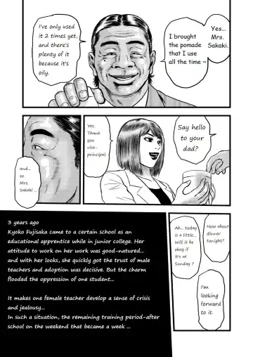 Hair special II - short and Remake Fhentai - Page 2