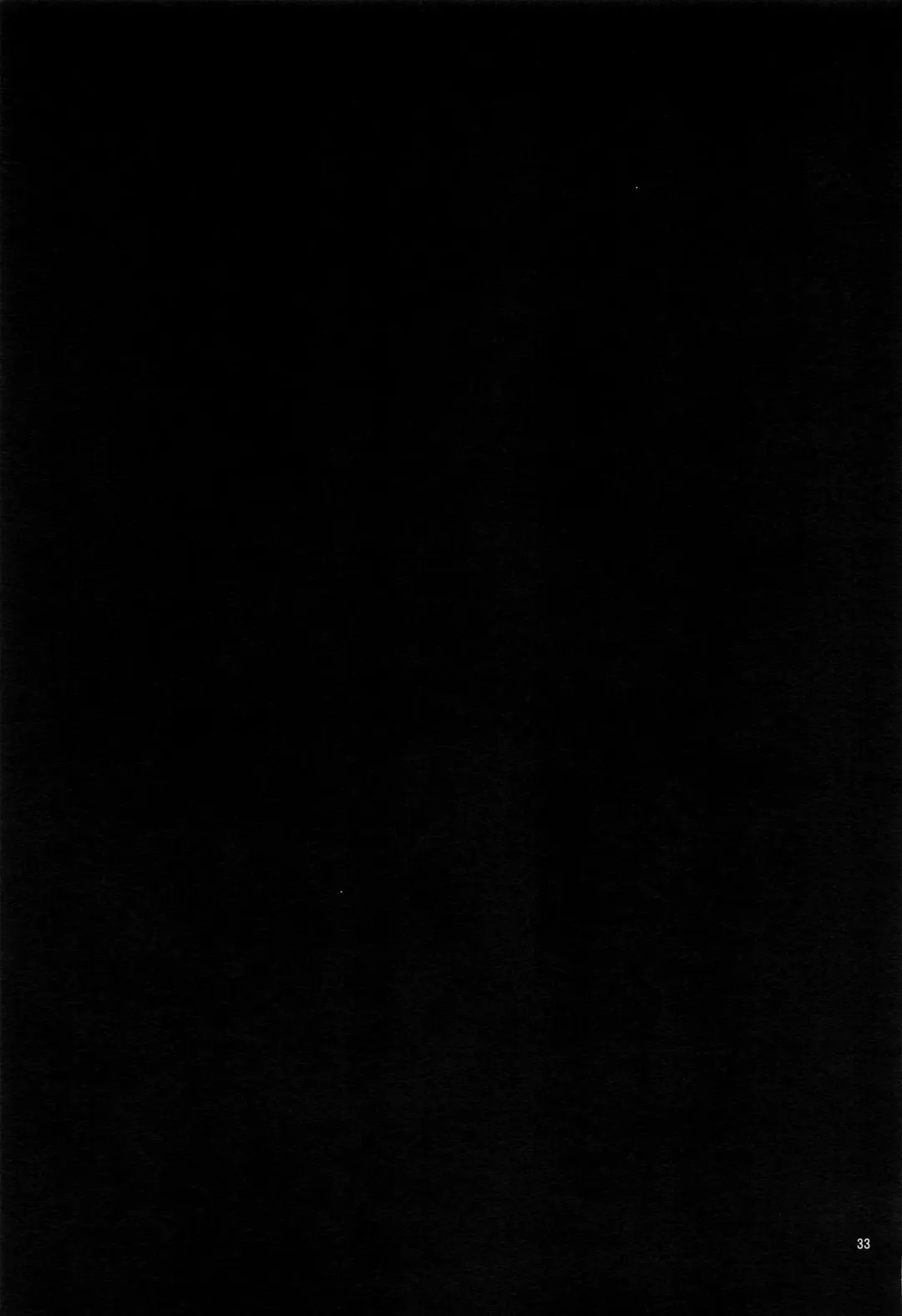 [Akure Ekuto] Otokonoko o Dame ni Suru Onee-san Fhentai - Page 34