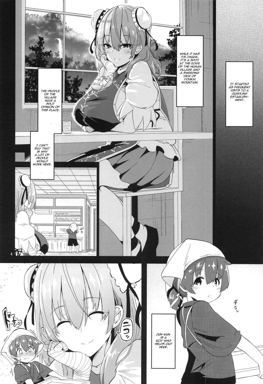 [Akure Ekuto] Otokonoko o Dame ni Suru Onee-san Fhentai - Page 5