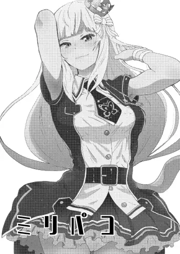 [Nekoi Mie] Miripako Fhentai - Page 2